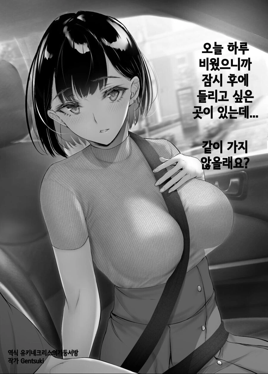 manga_2618907_004.webp