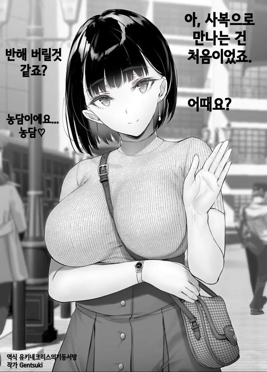 manga_2618907_006.webp