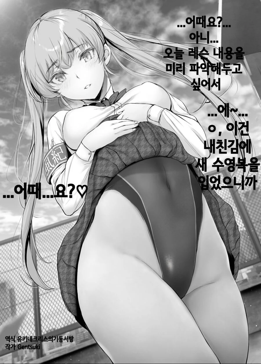 manga_2618907_007.webp