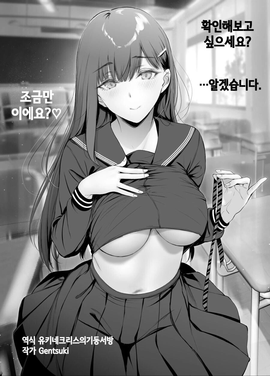 manga_2618907_008.webp