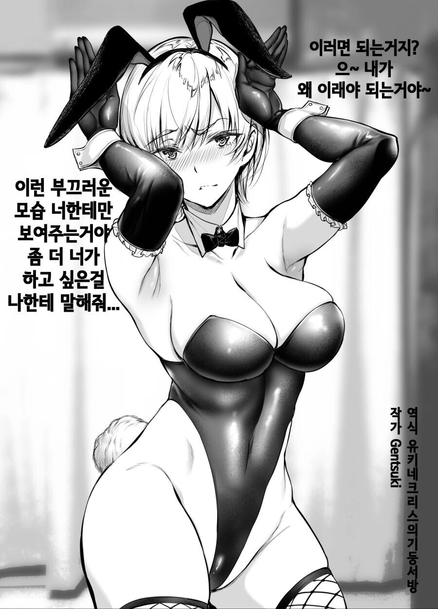 manga_2618907_010.webp