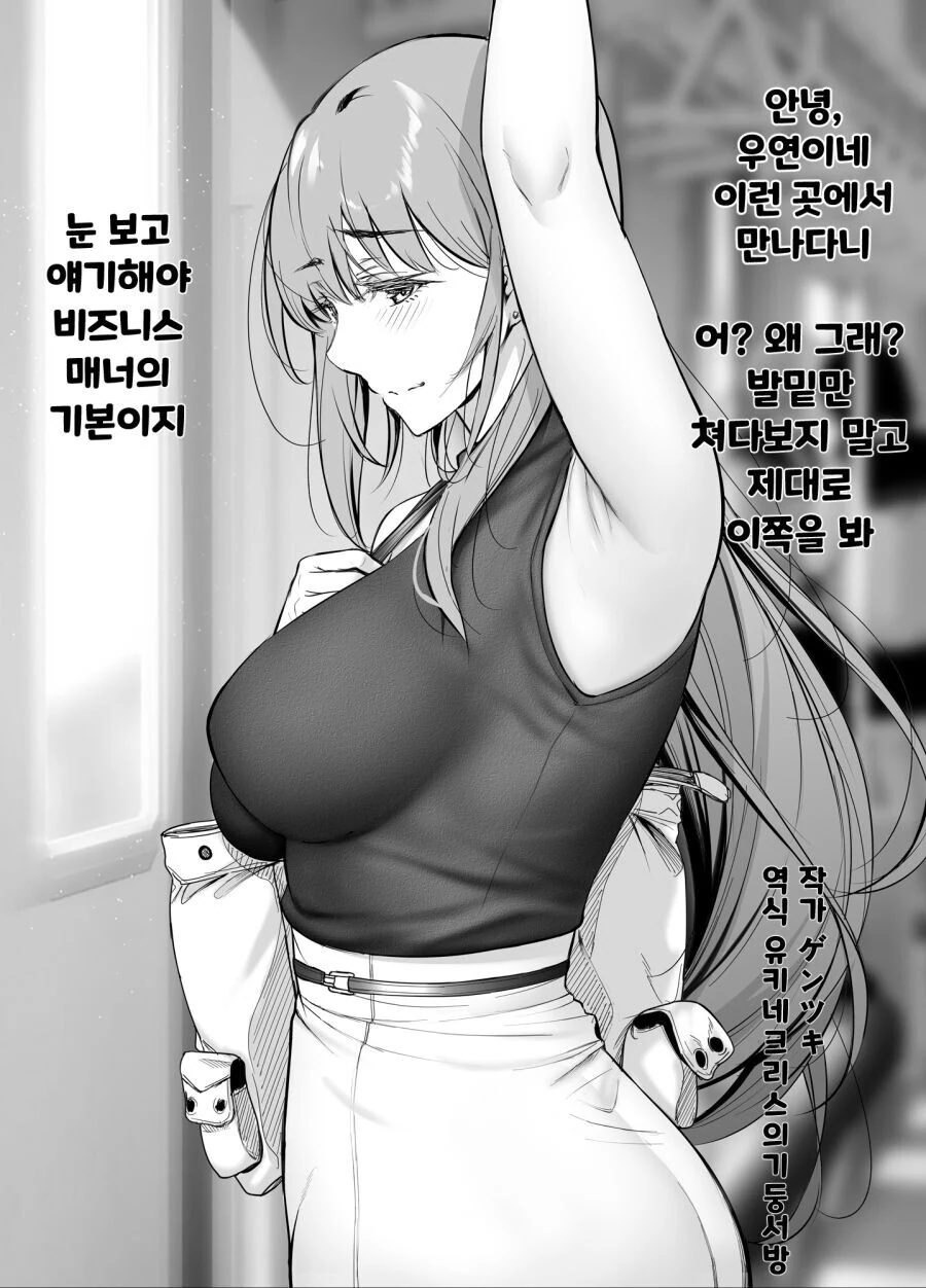 manga_2618907_015.webp
