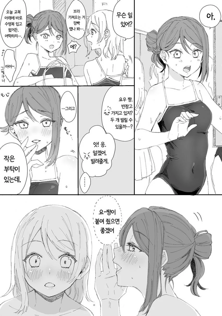 manga_2627808_001.webp