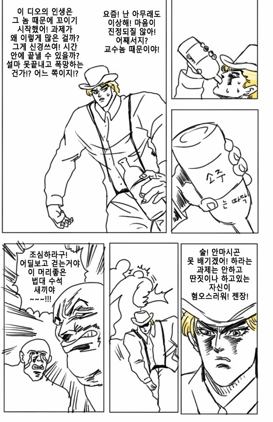 manga_2638984_001.webp