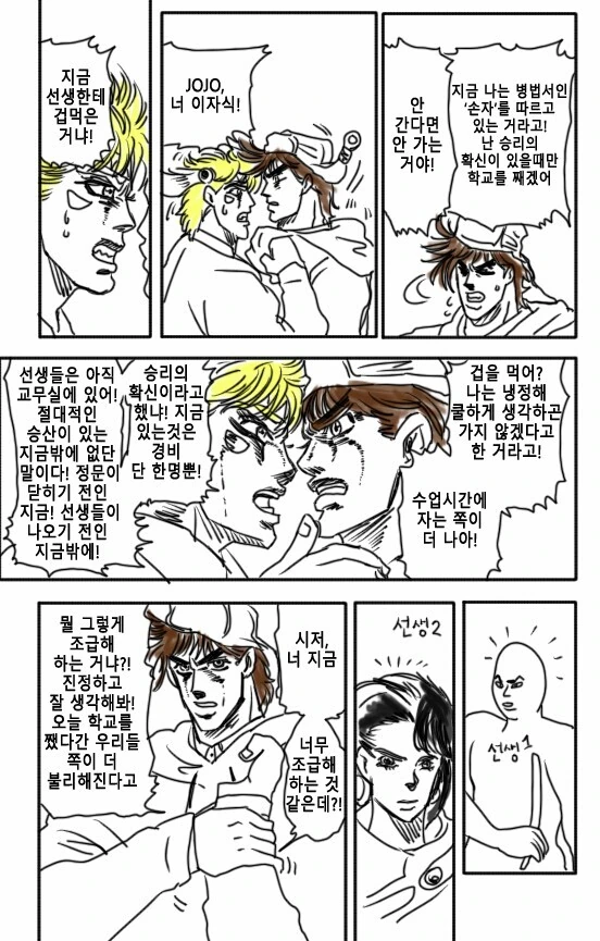 manga_2638984_002.webp