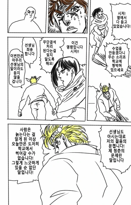 manga_2638984_004.webp
