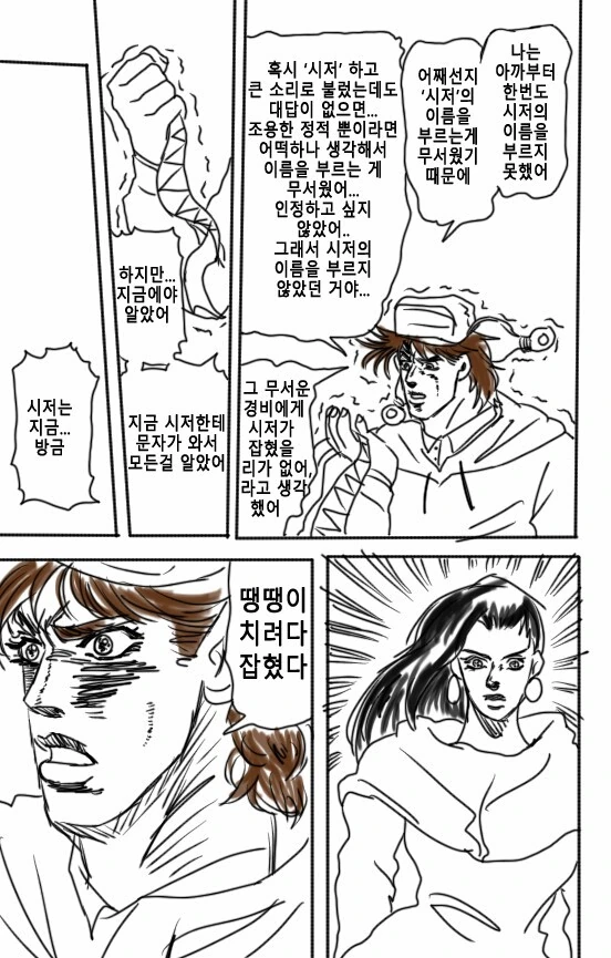 manga_2638984_005.webp