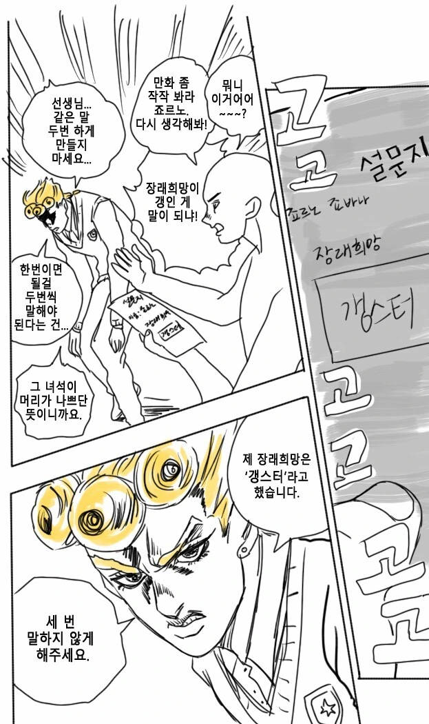 manga_2638984_006.webp