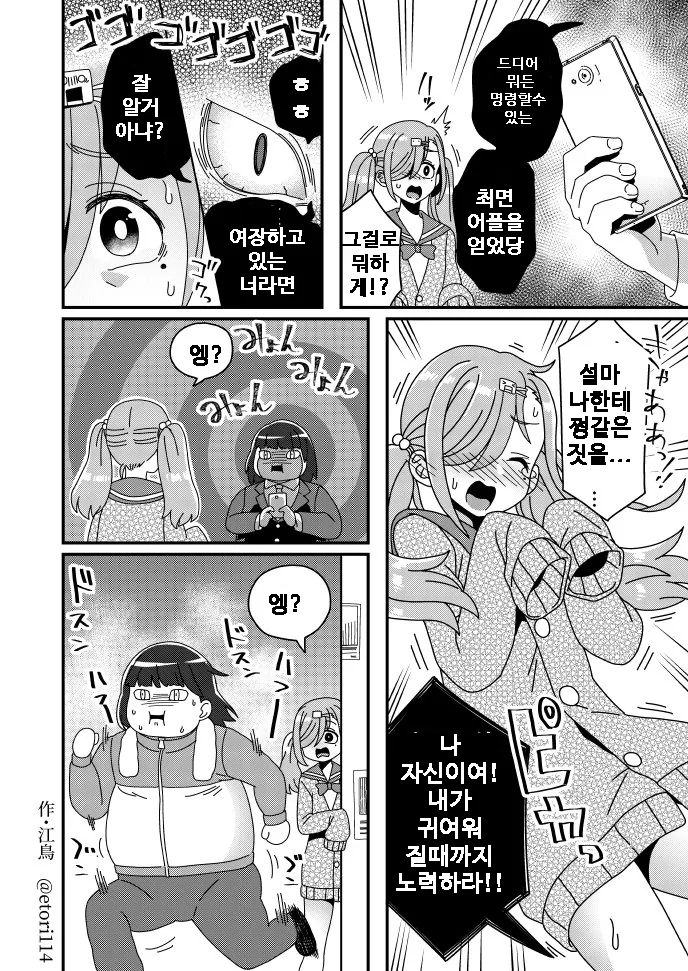 manga_2655741_001.webp
