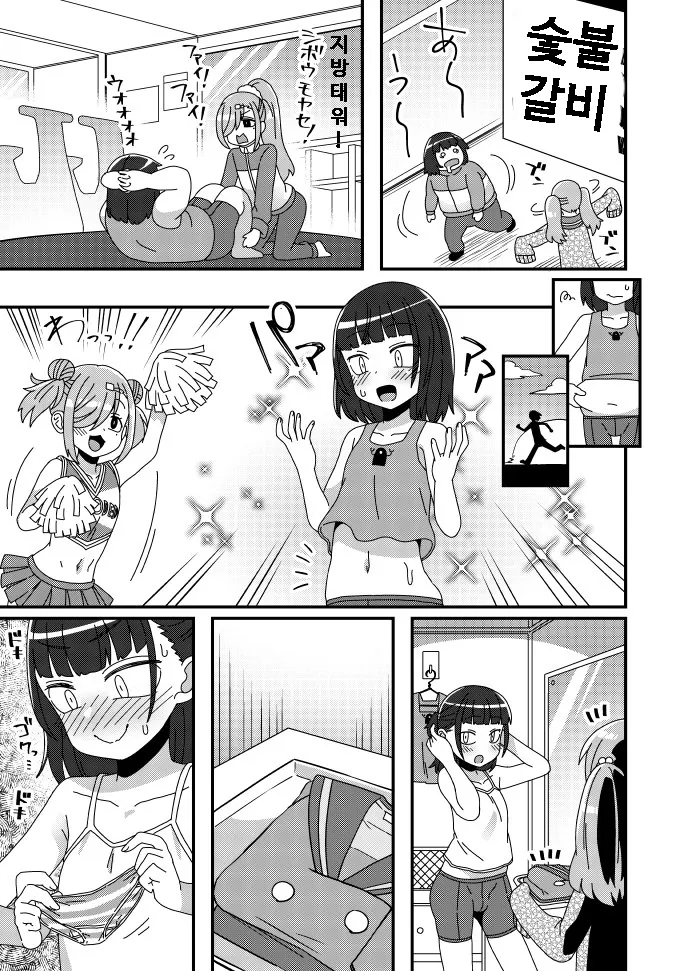 manga_2655741_002.webp