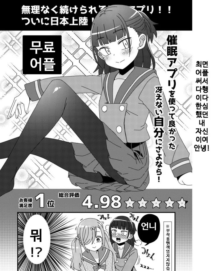 manga_2655741_003.webp