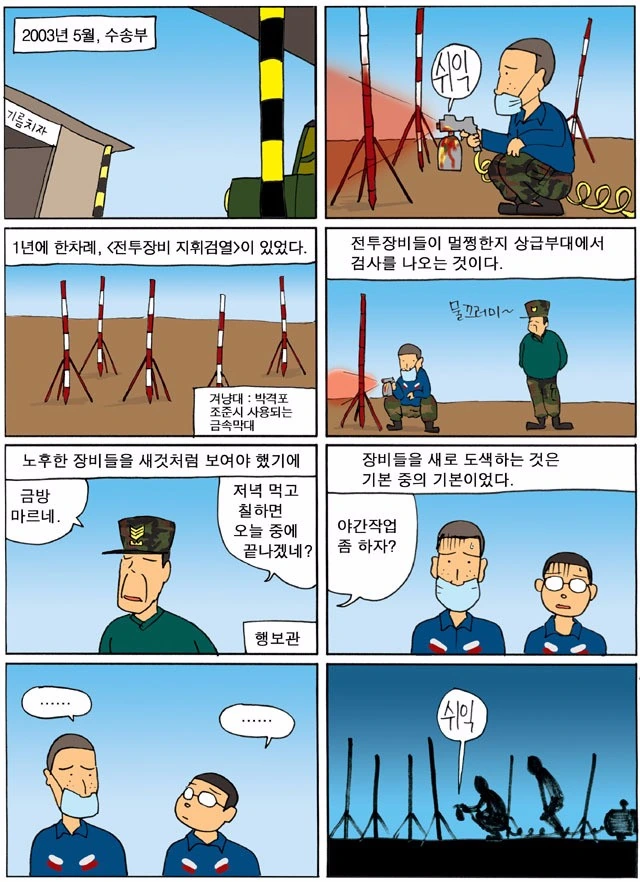 manga_267146_001.webp