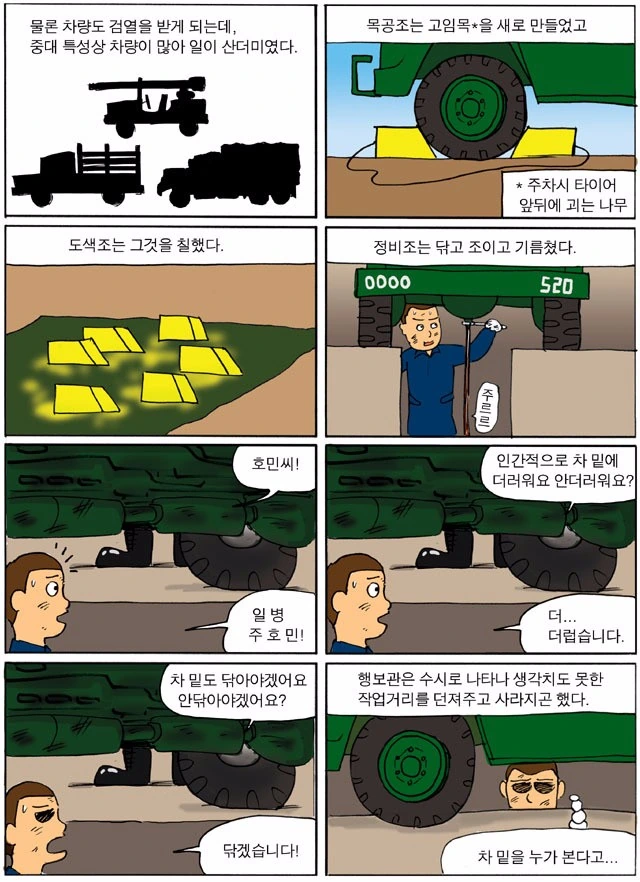 manga_267146_002.webp