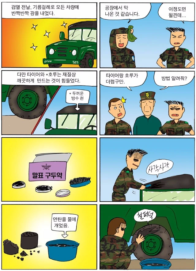 manga_267146_003.webp