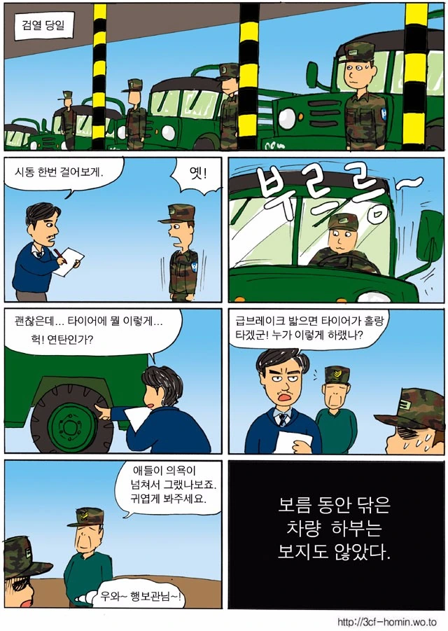 manga_267146_004.webp