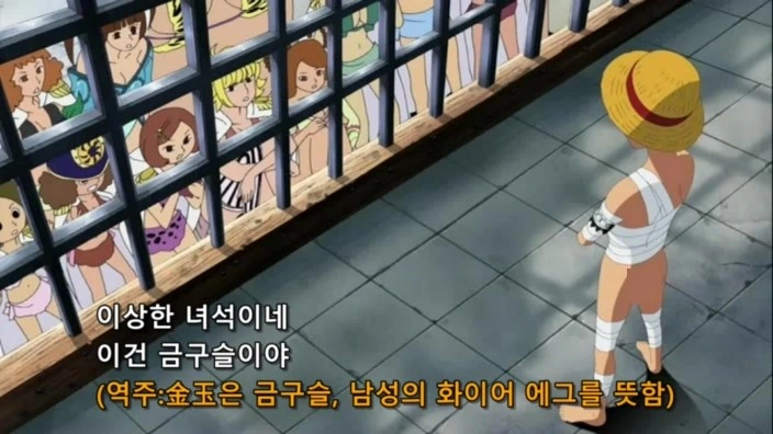 OnePiece 원피스 409 (704x396 XviD).avi_20240221_075229.515.jpg