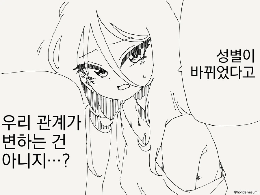 manga_2716211_002.webp