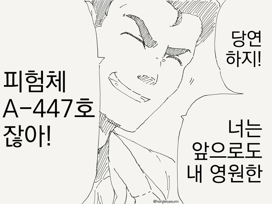 manga_2716211_003.webp