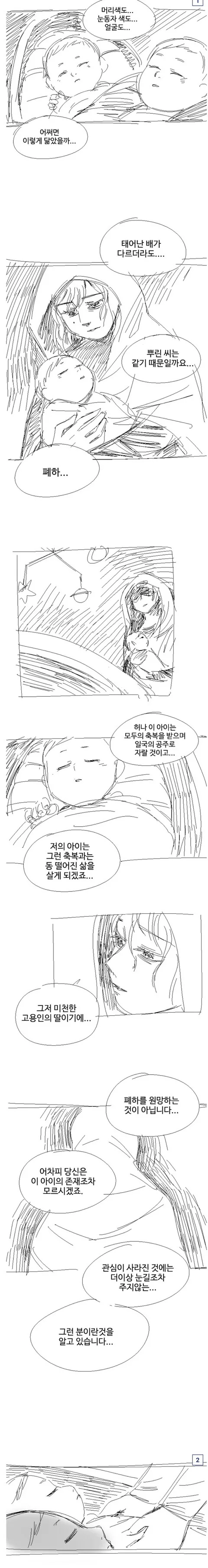 manga_2735817_001.webp