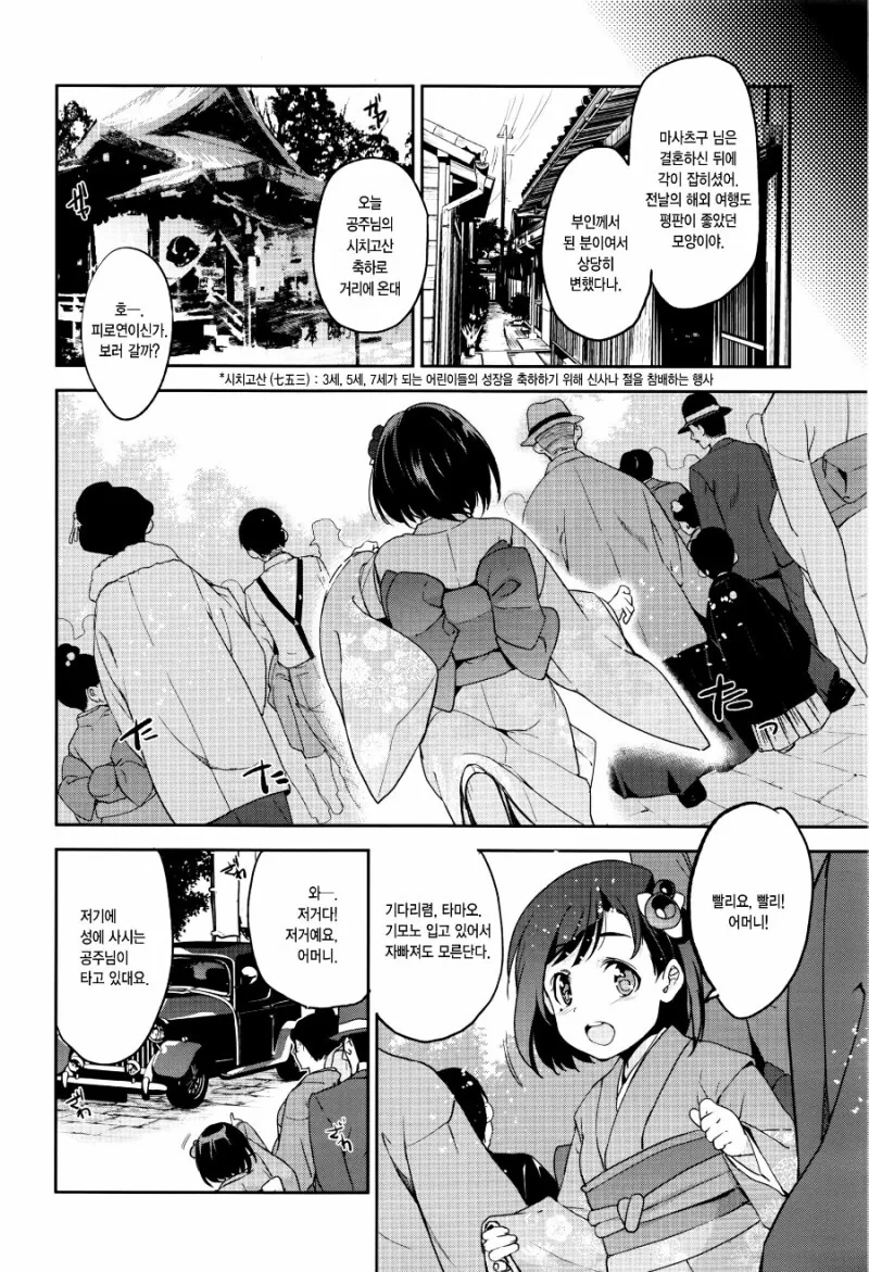 manga_2735817_002.webp