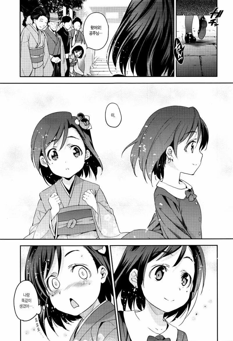 manga_2735817_003.webp
