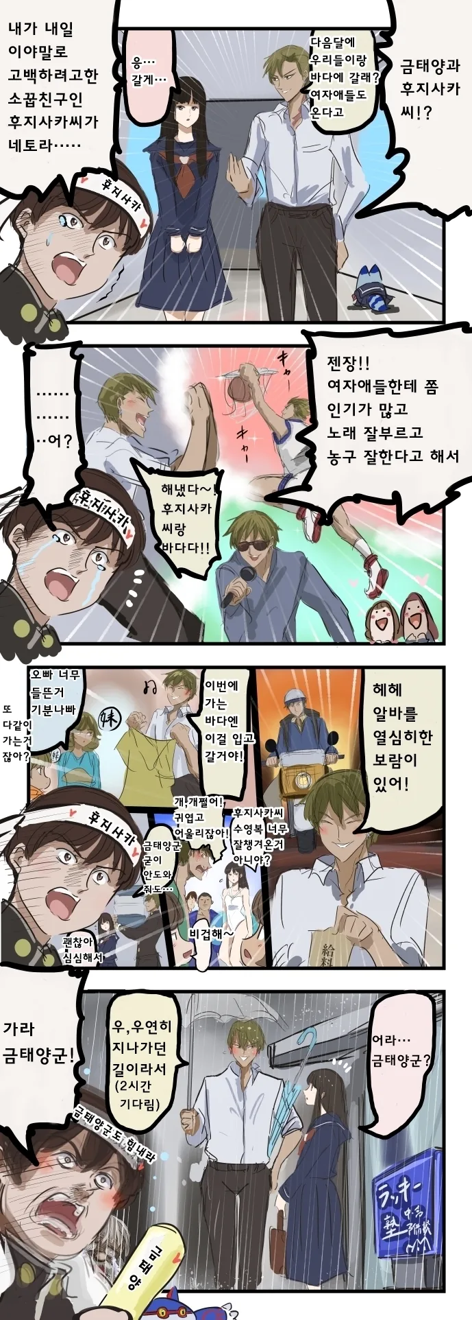 manga_2751267_001.webp