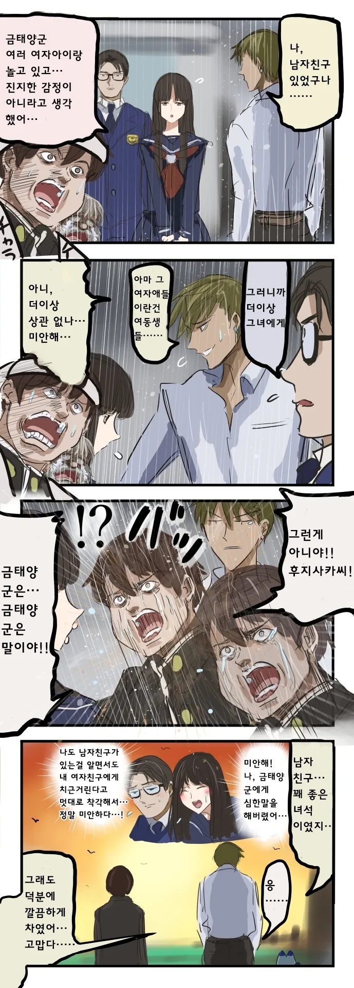 manga_2751267_002.webp