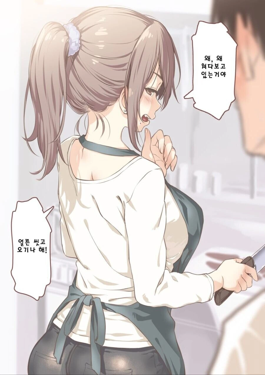 manga_2768279_005.webp