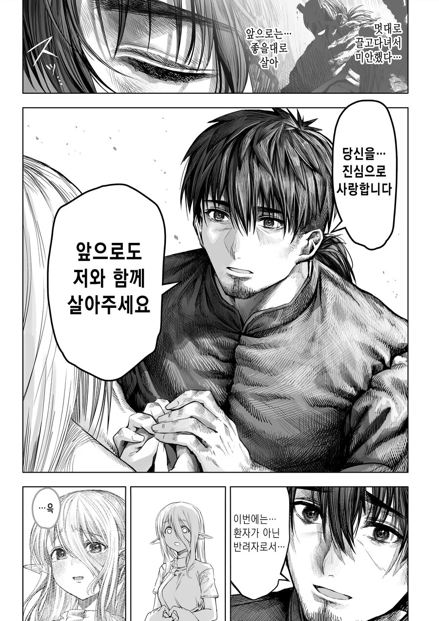 manga_2789170_001.webp