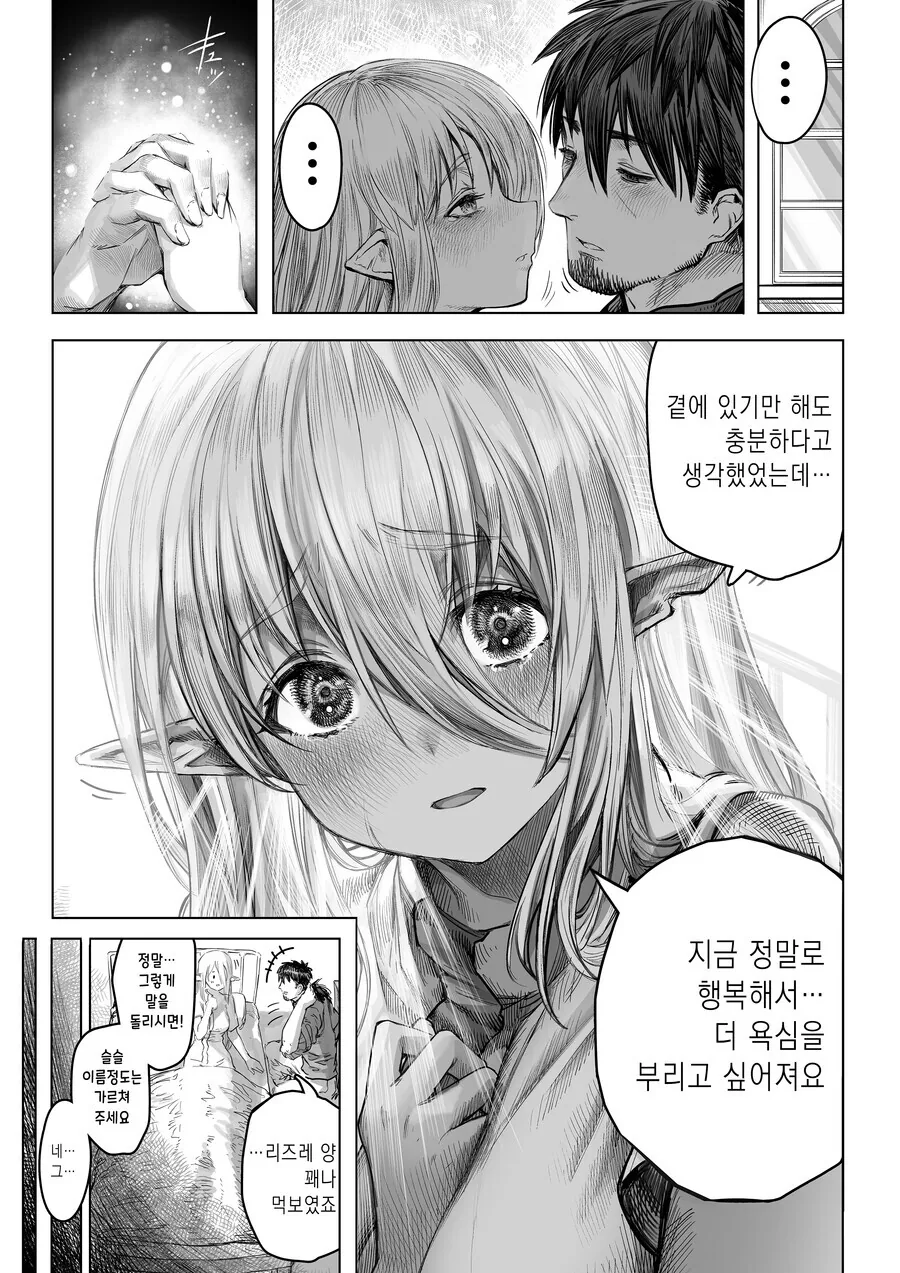 manga_2789170_003.webp