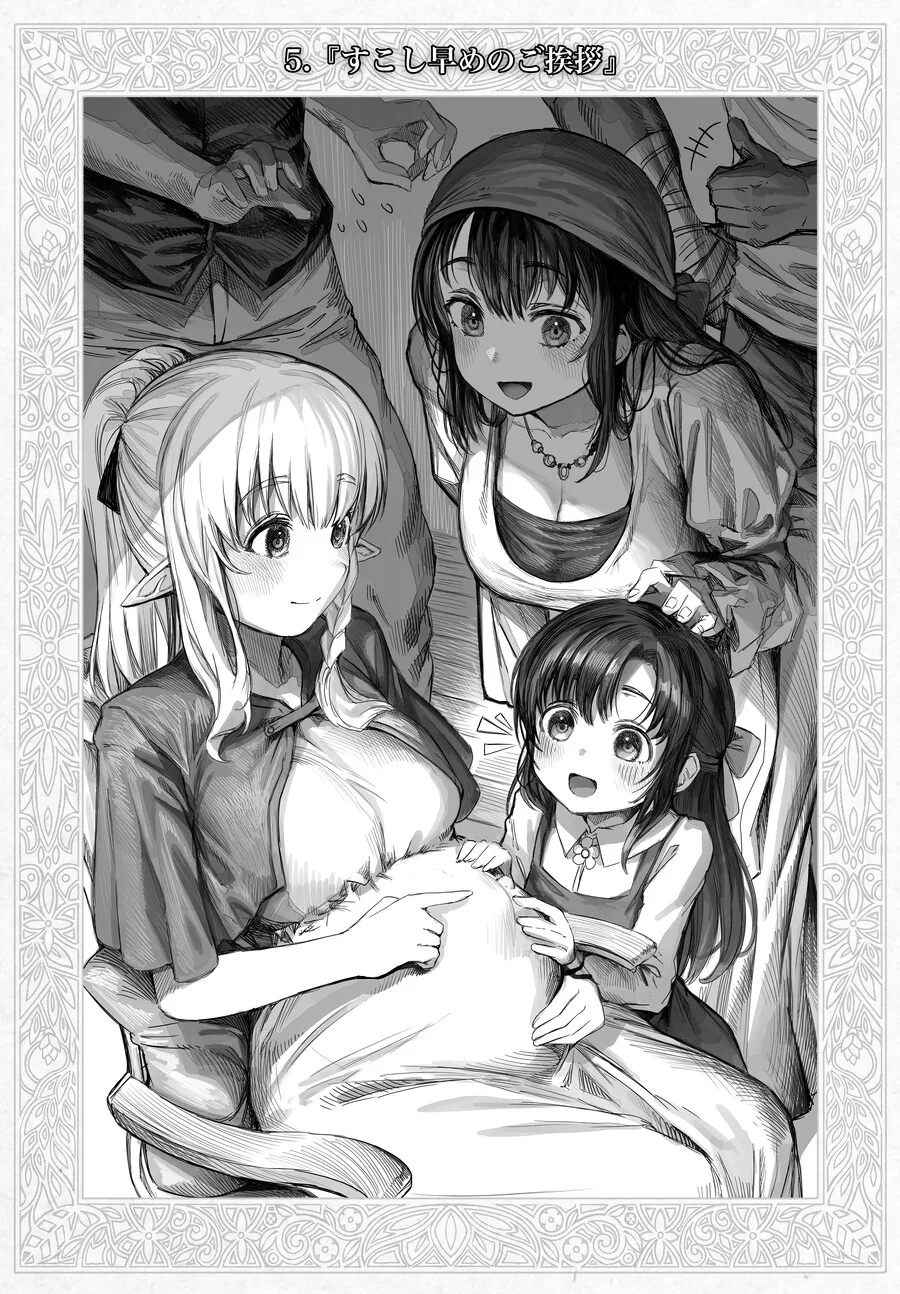 manga_2789170_007.webp