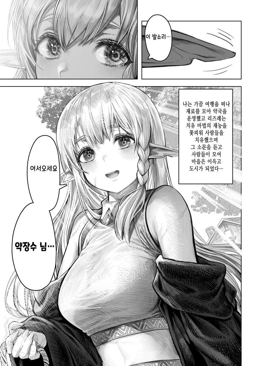 manga_2789170_008.webp