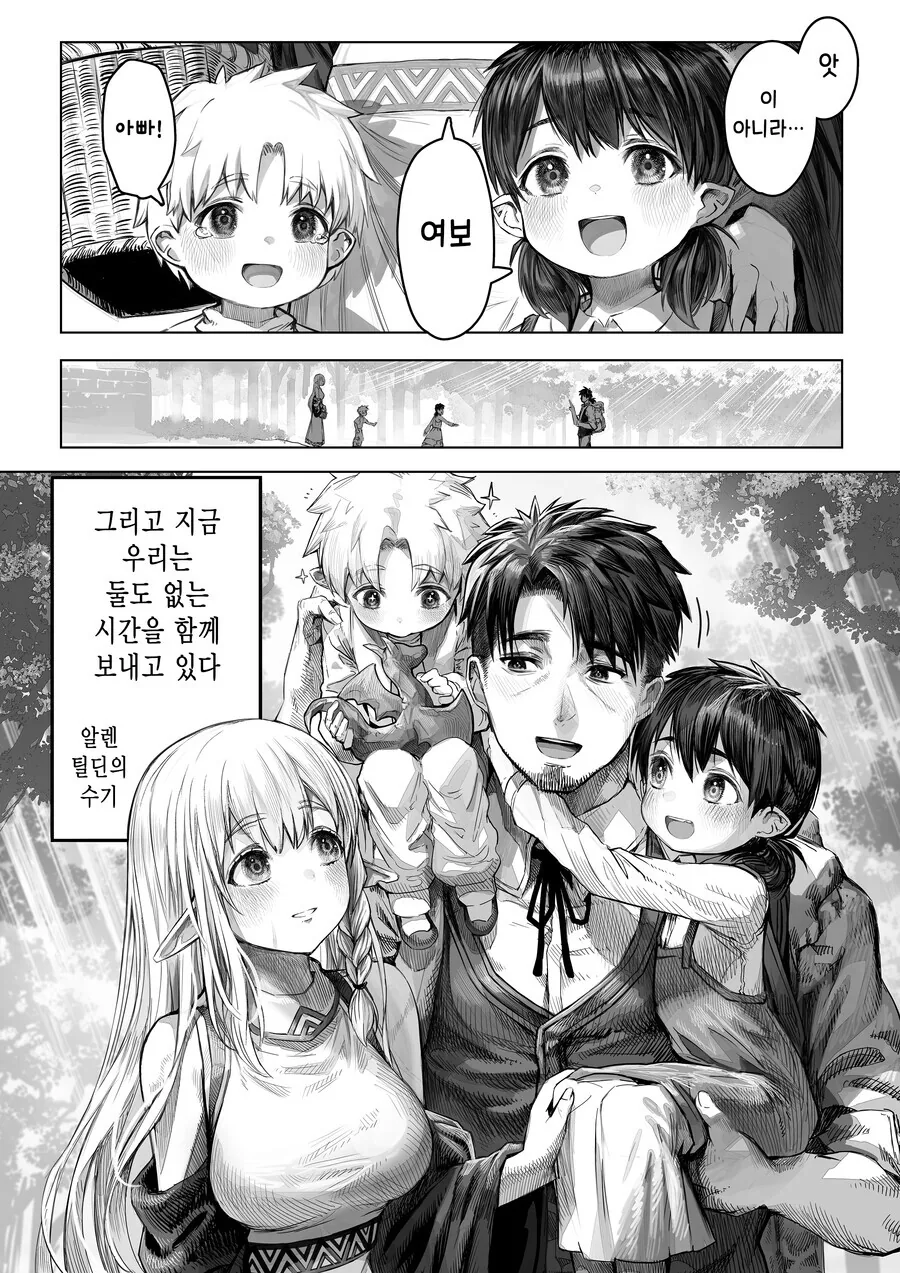 manga_2789170_009.webp