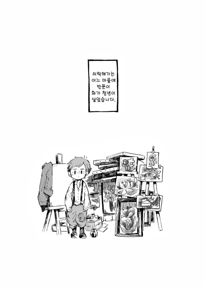 manga_2799363_001.webp