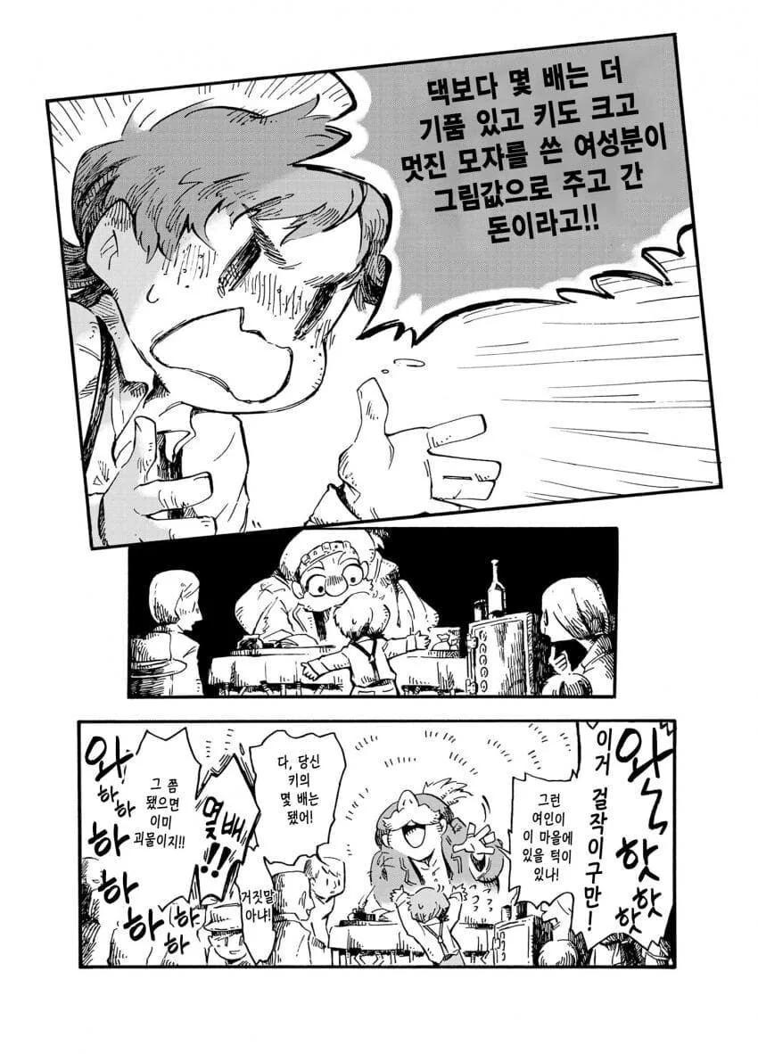 manga_2799363_006.webp