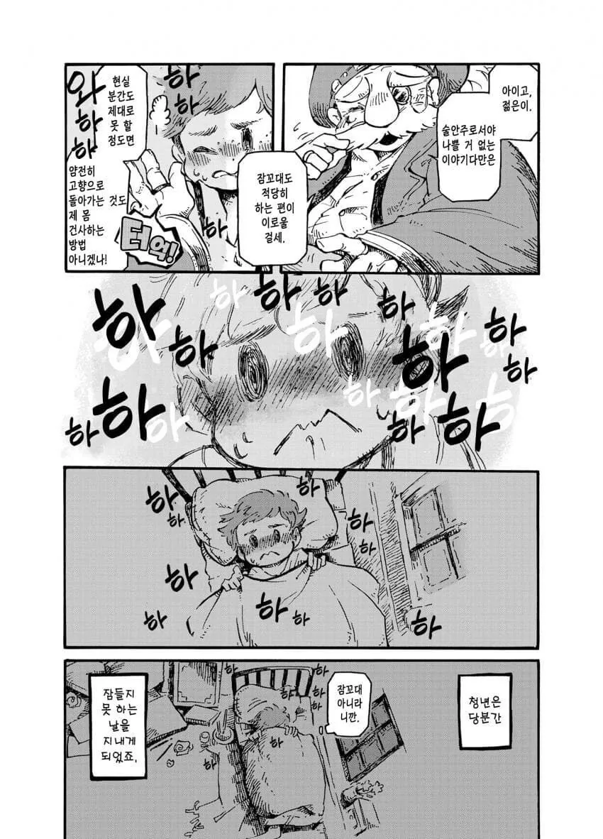 manga_2799363_007.webp