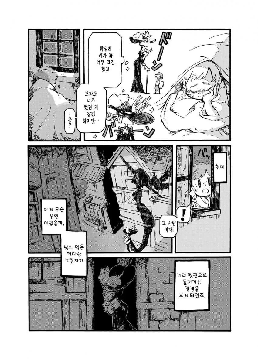 manga_2799363_008.webp