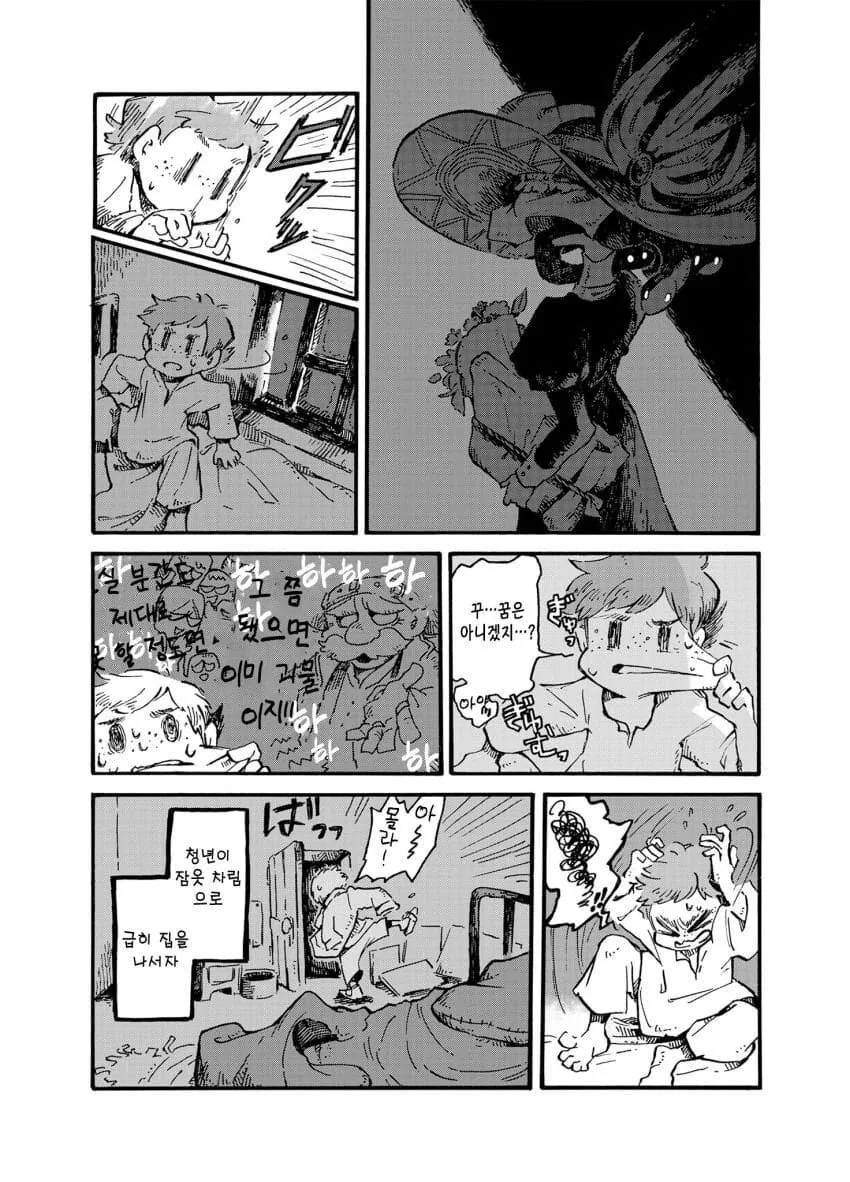 manga_2799363_009.webp