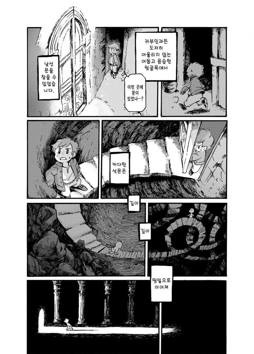 manga_2799363_010.webp