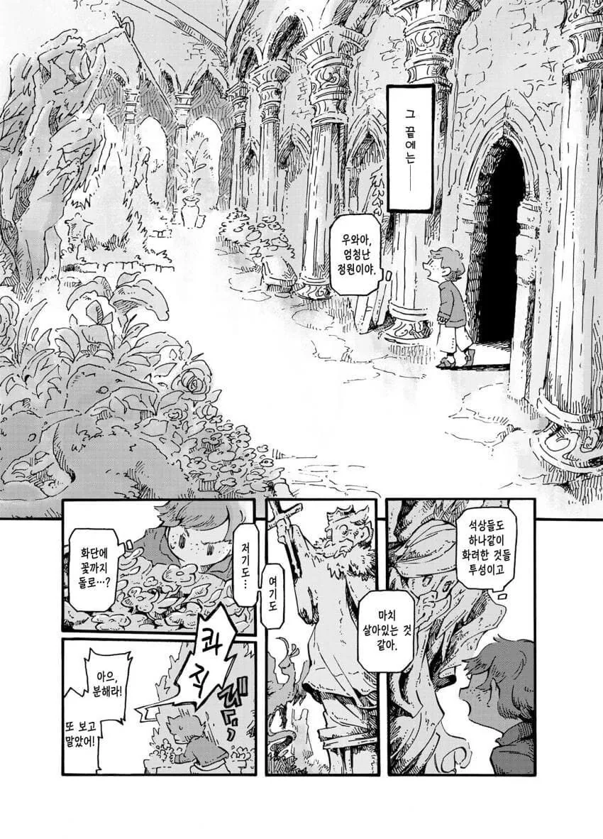 manga_2799363_011.webp