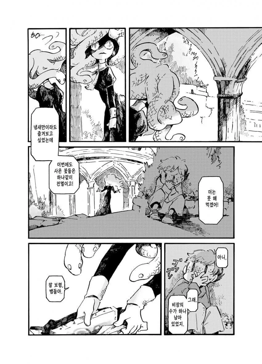 manga_2799363_013.webp