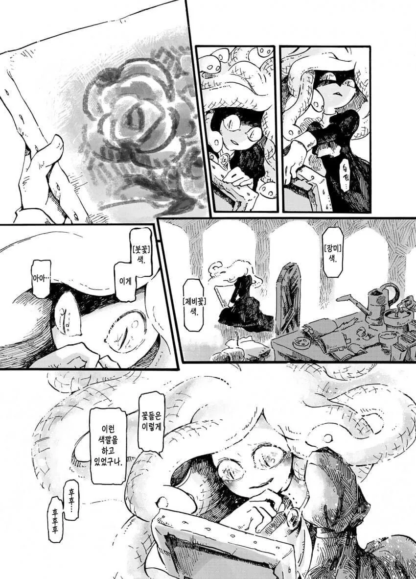 manga_2799363_014.webp