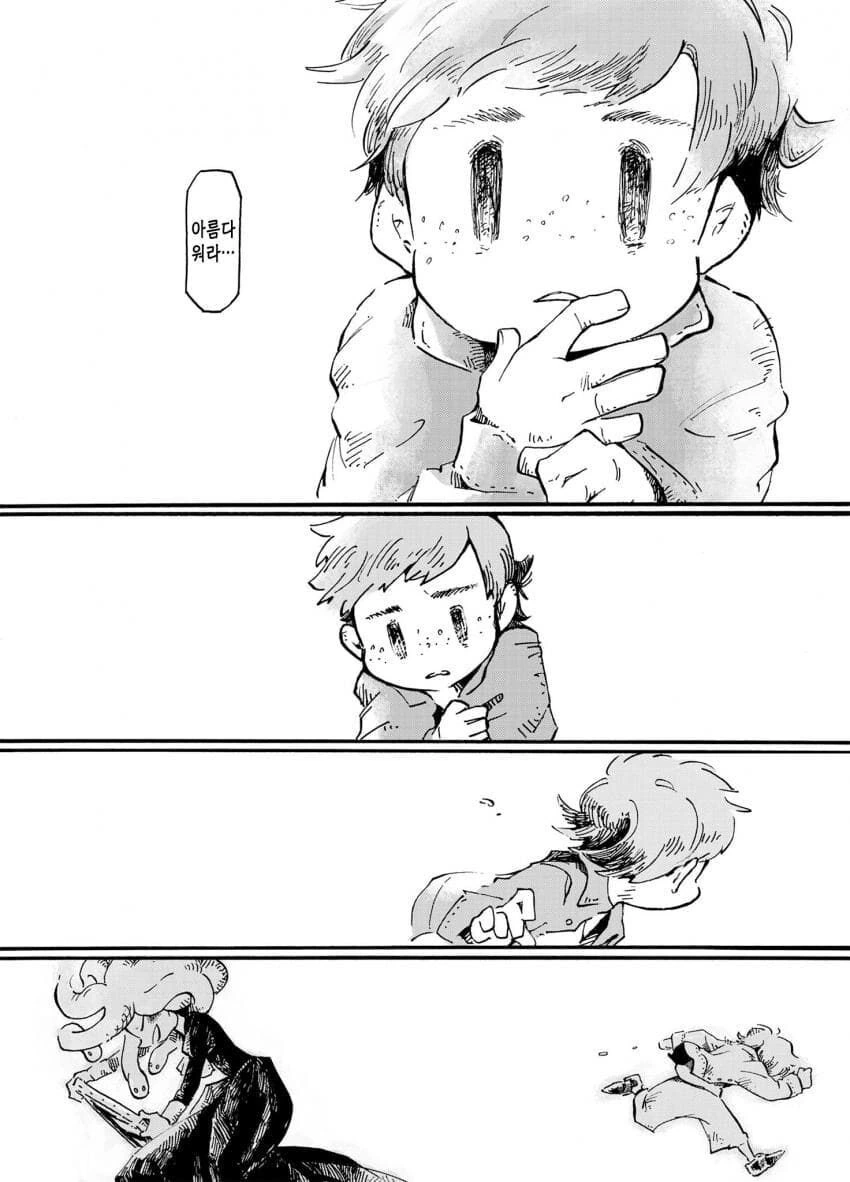 manga_2799363_015.webp