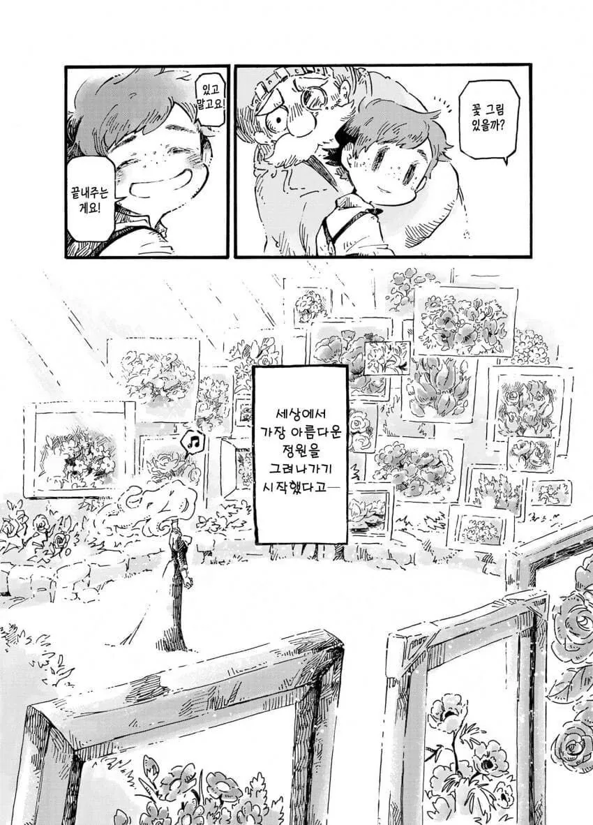 manga_2799363_017.webp