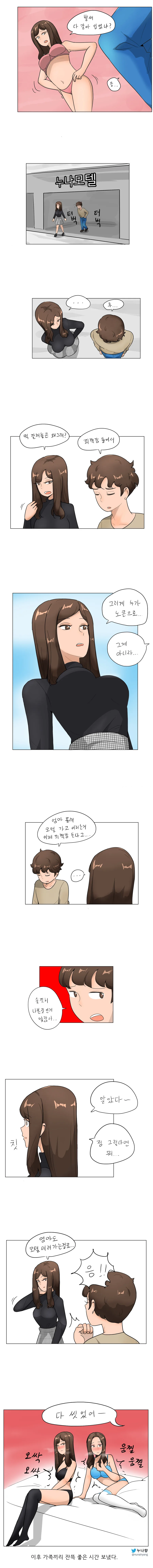 manga_2809813_001.webp