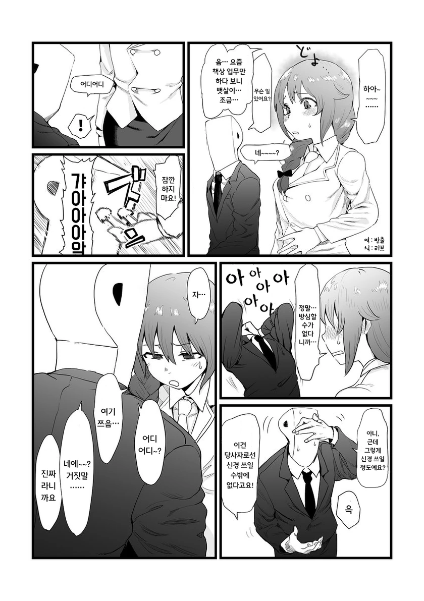 manga_2834925_001.webp