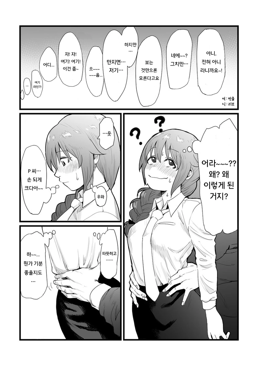 manga_2834925_002.webp