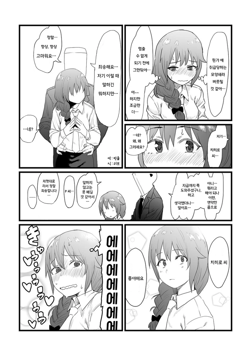 manga_2834925_003.webp