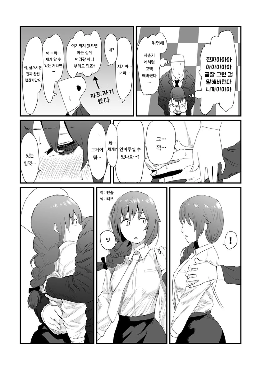 manga_2834925_004.webp