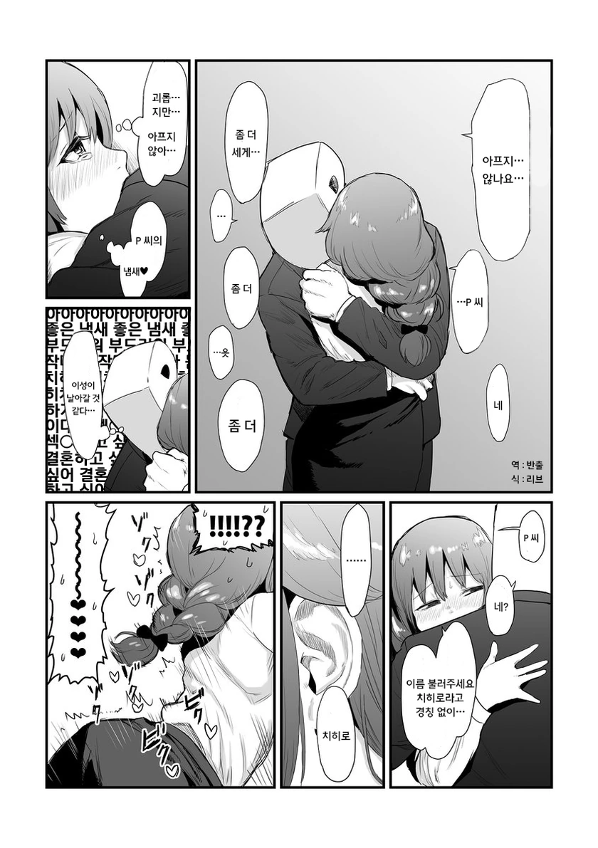 manga_2834925_005.webp